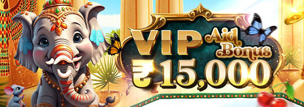 VIP Aid Bonus