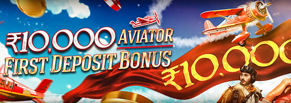 ₹10,000 Aviator First Deposit Bonus