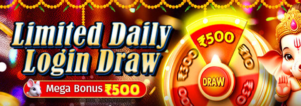 Daily Login Lucky Draw ₹500